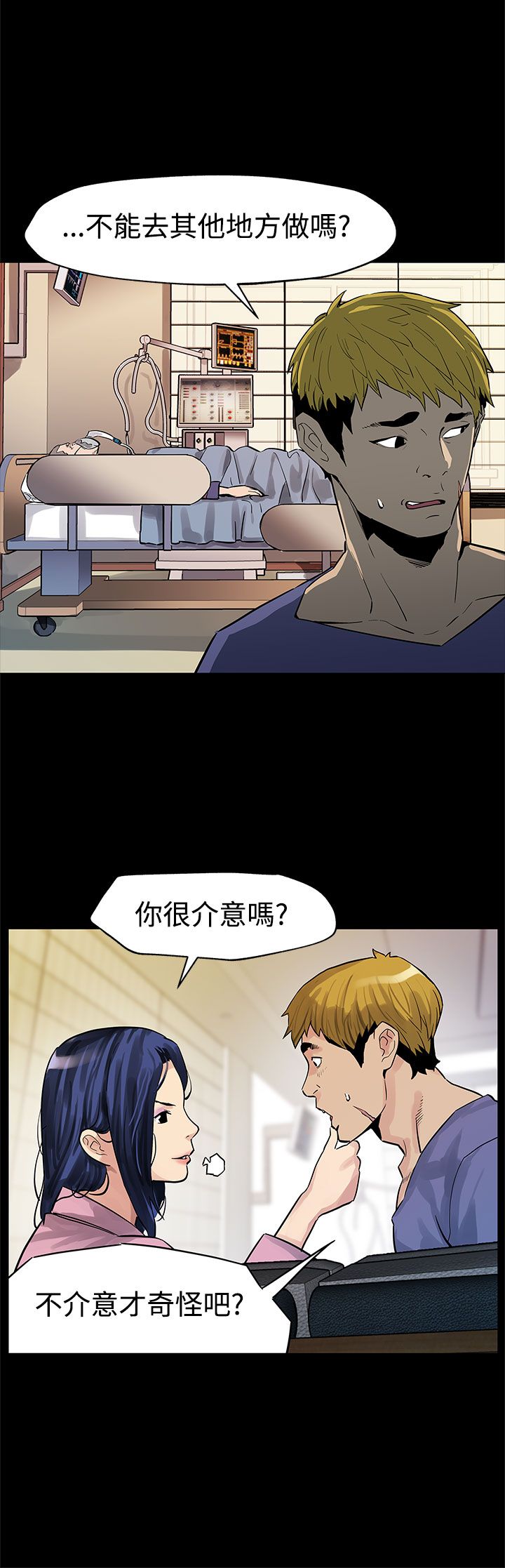 第35章：被骗了1
