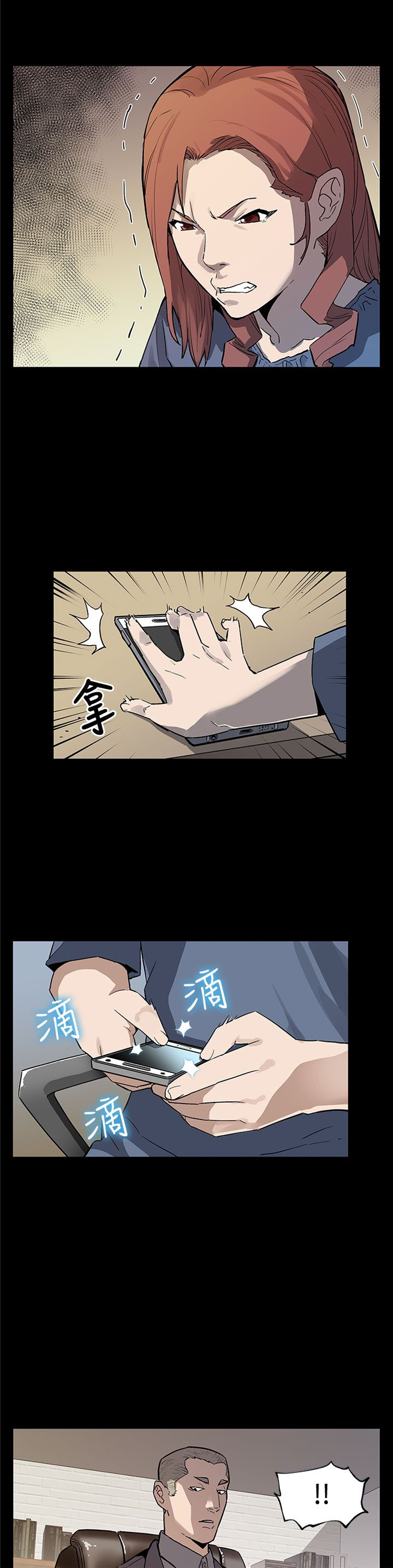 第53章：报仇0