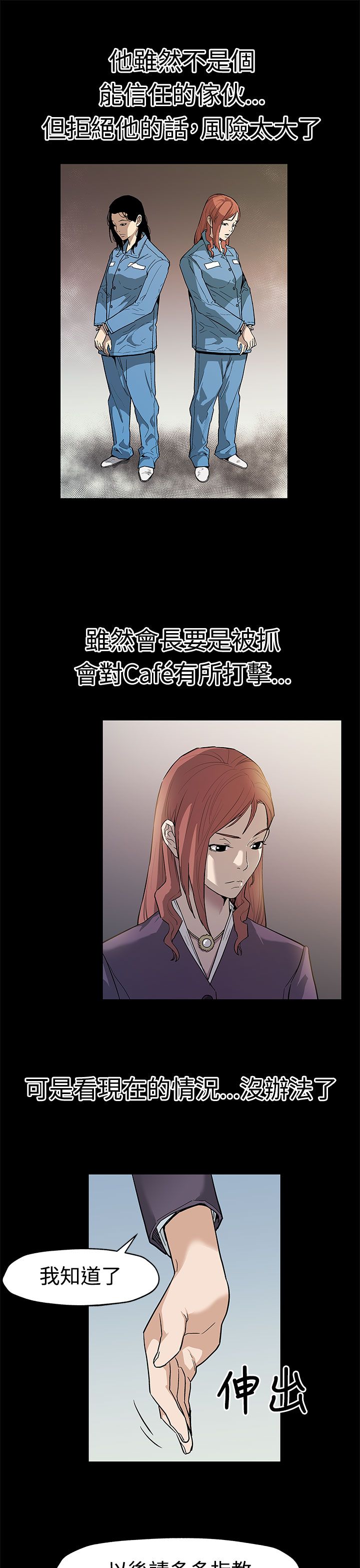 第41章：给点甜头10