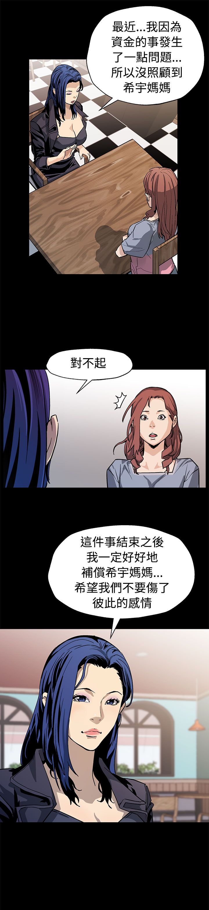 第38章：众叛亲离10