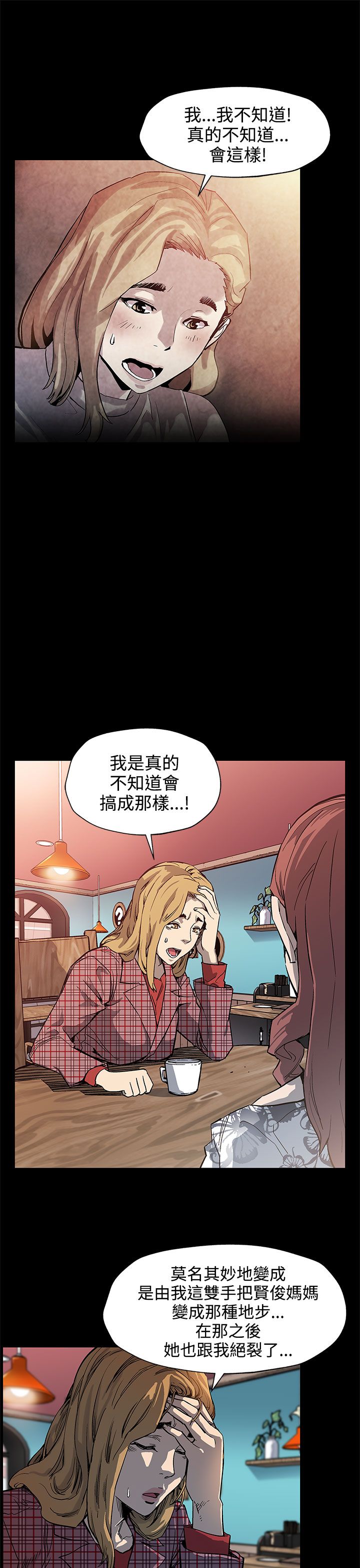 第27章：掌握主动权17