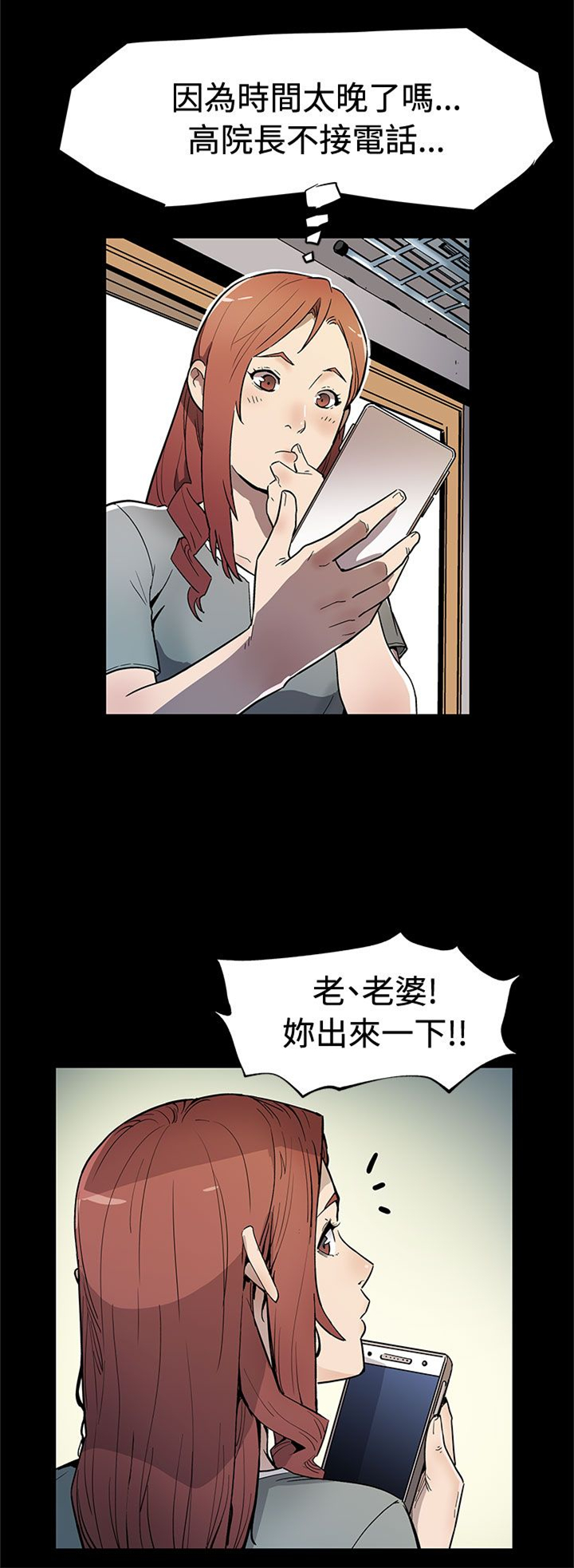 第47章：威胁1