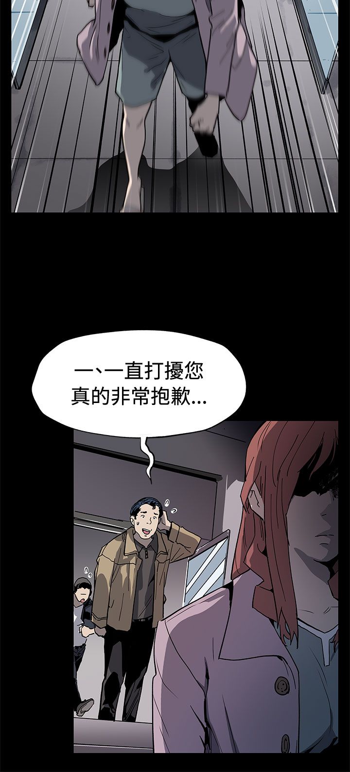 第47章：威胁12