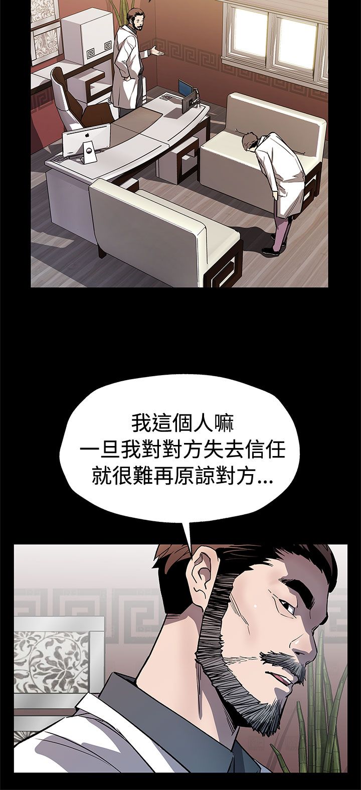 第50章：无条件答应18