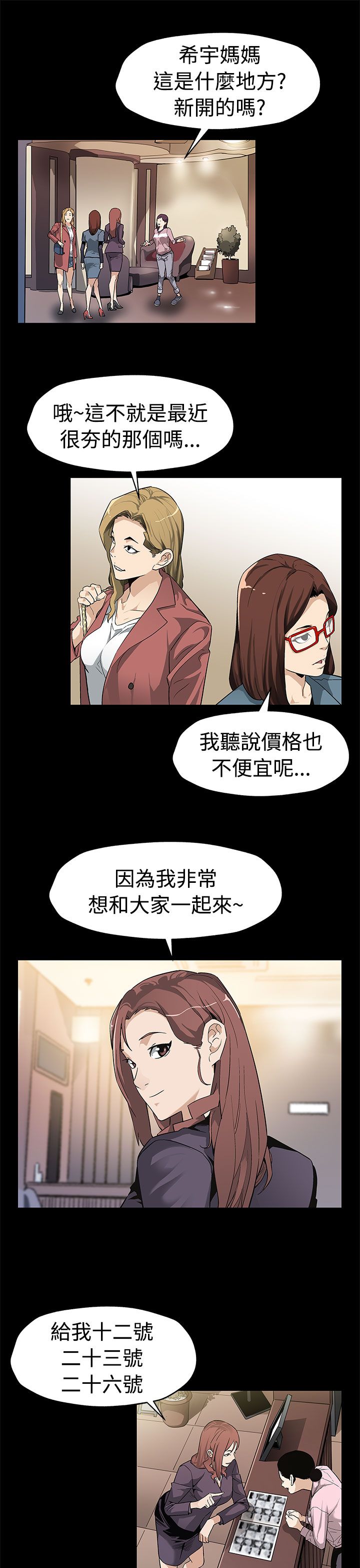 第41章：给点甜头14