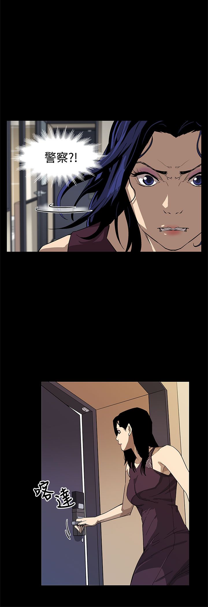 第44章：逮捕17