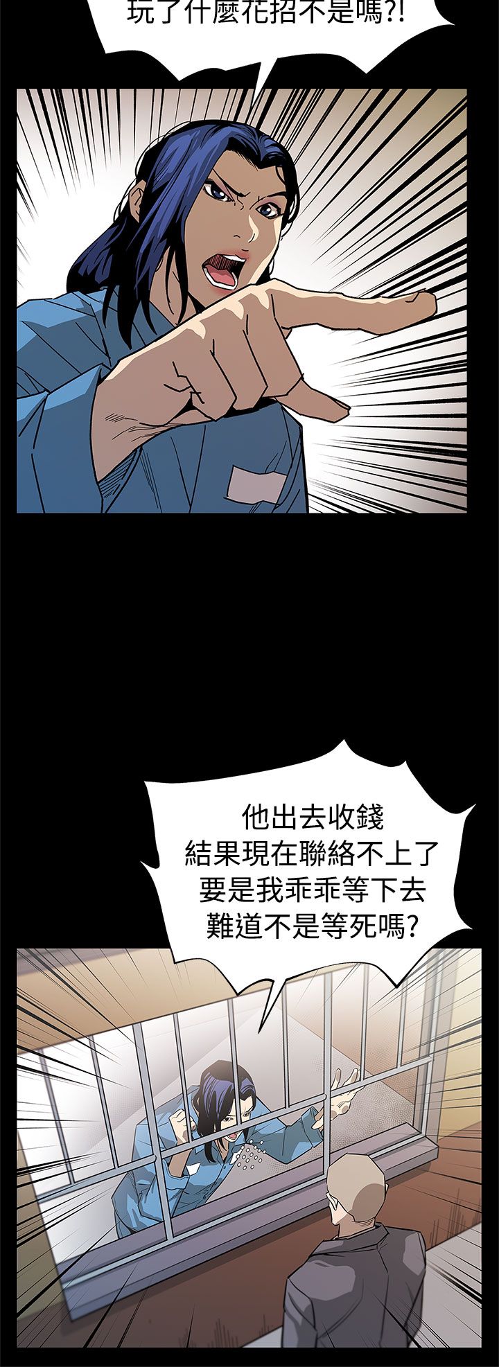 第45章：自保7