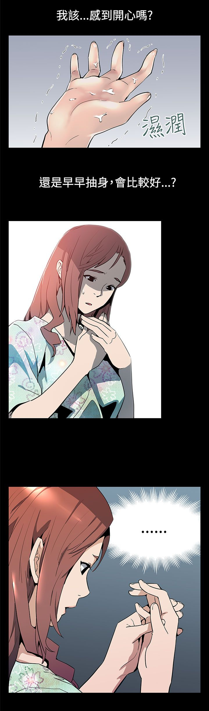 第27章：掌握主动权6