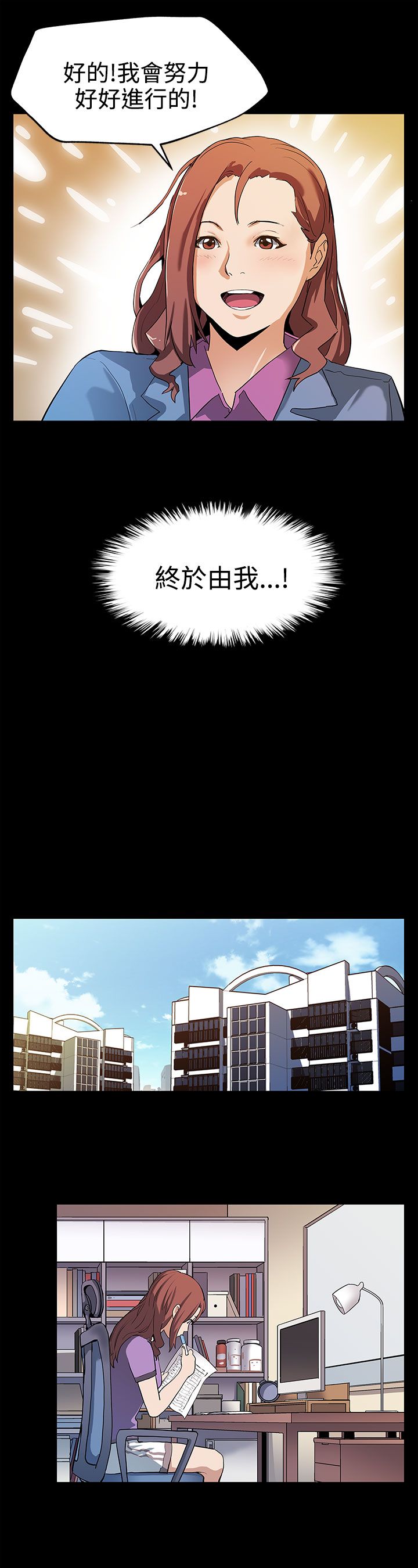 第19章：翅膀硬了1