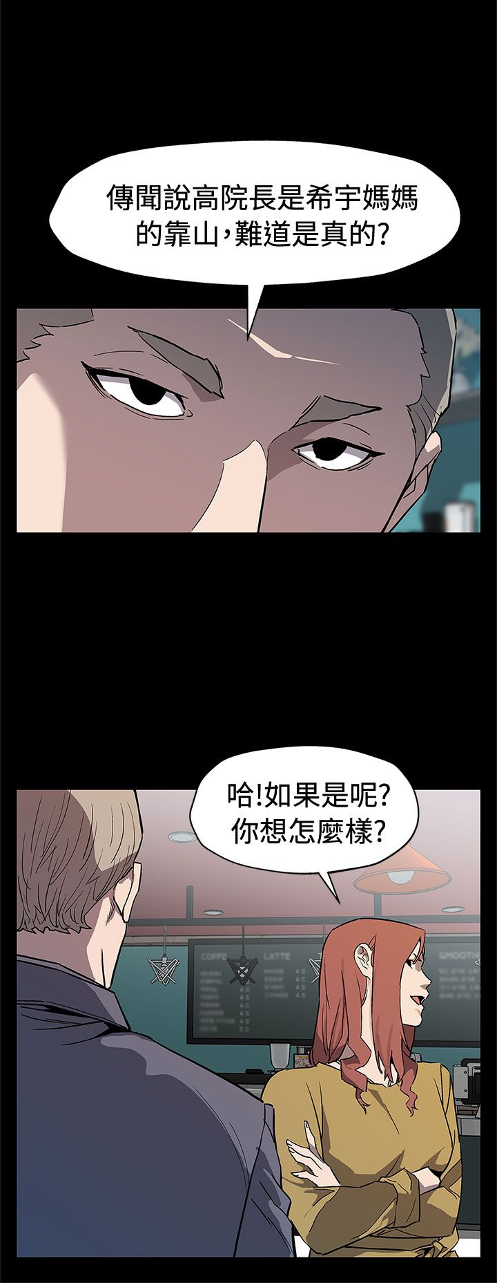 第53章：报仇7