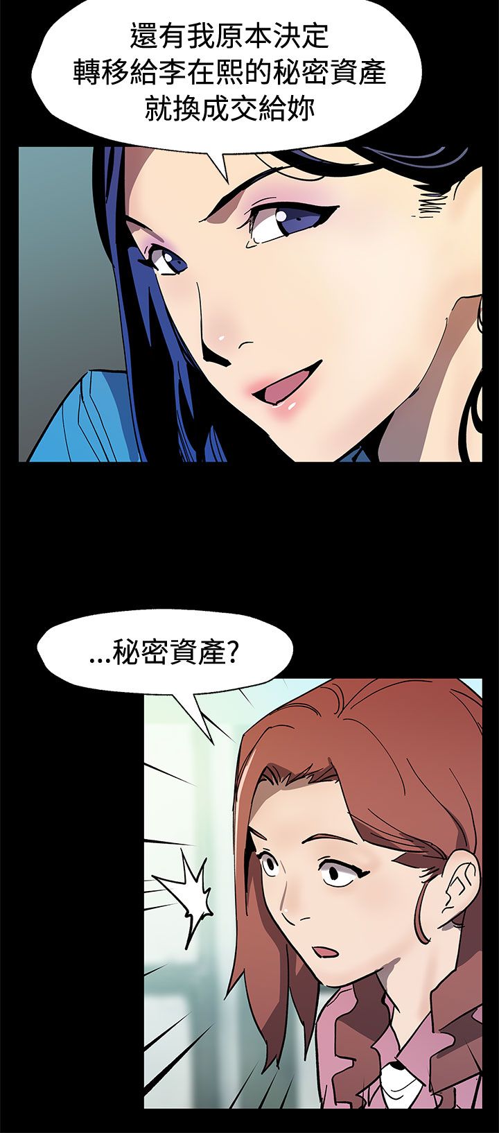 第48章：决战前的准备5