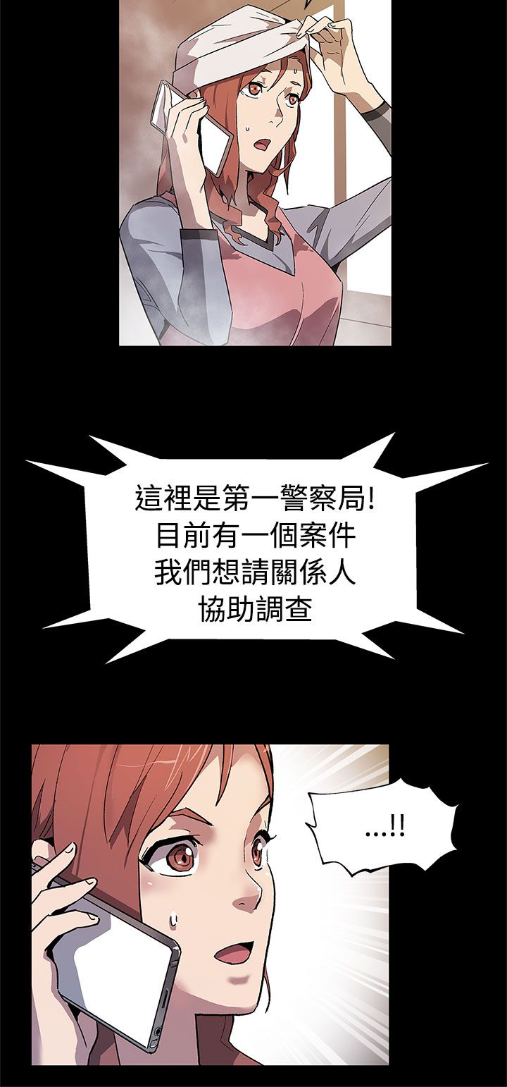第45章：自保13