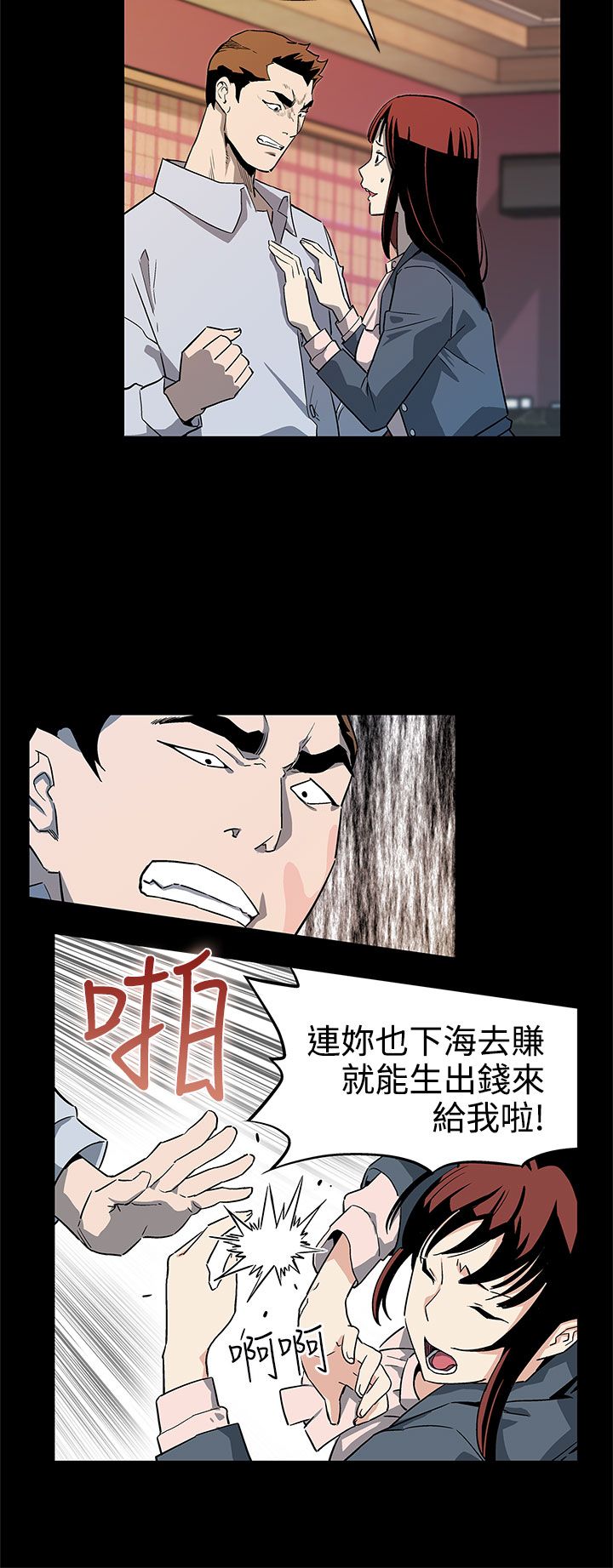 第31章：棋子1