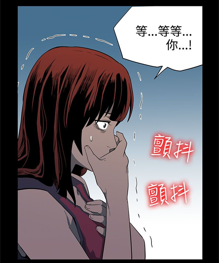 第29章：势不两立11