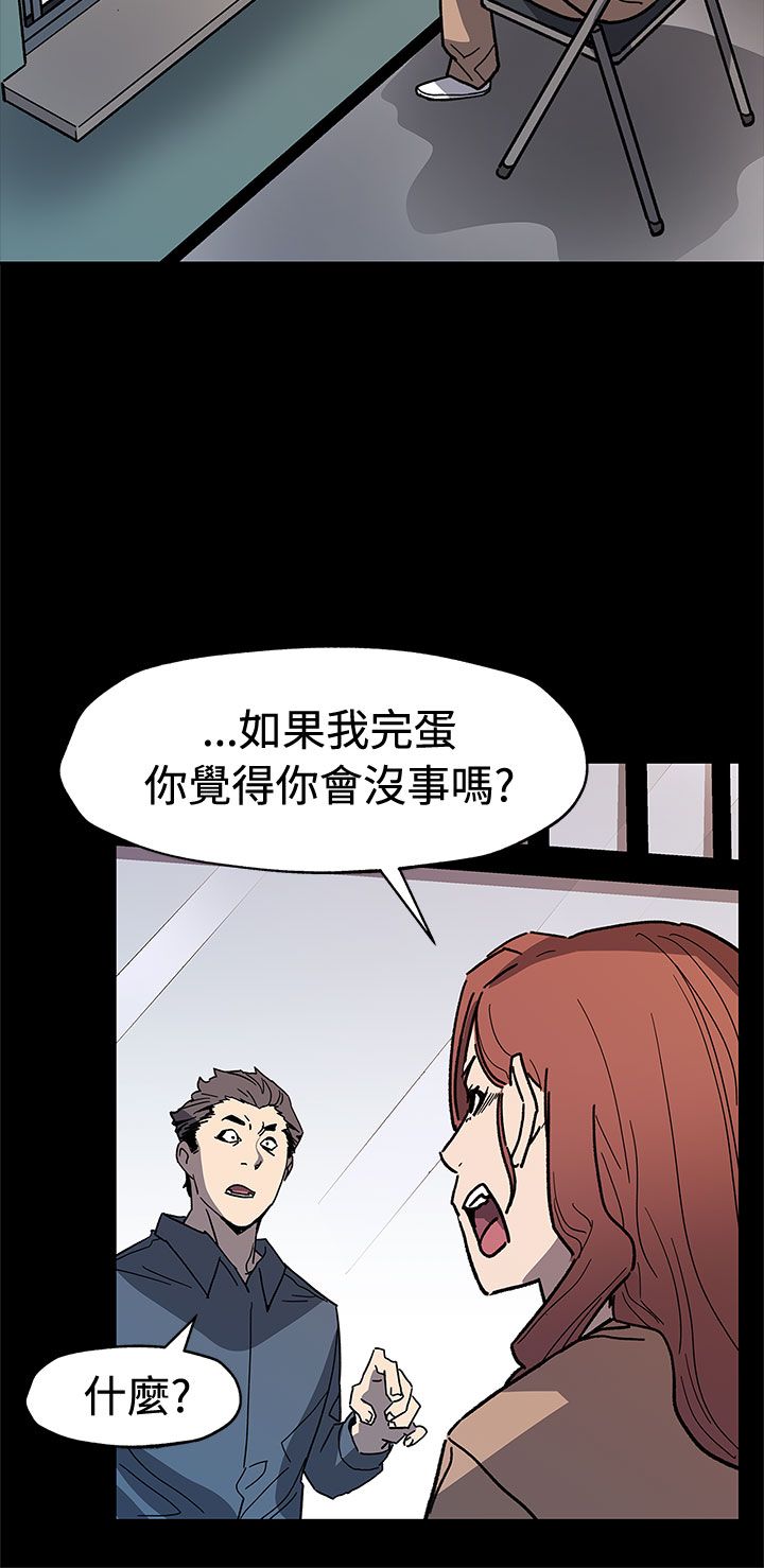 第50章：无条件答应5