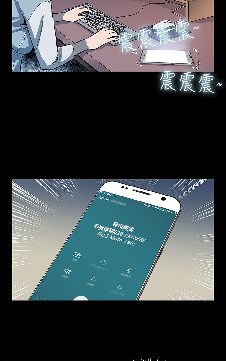 第31章：棋子11