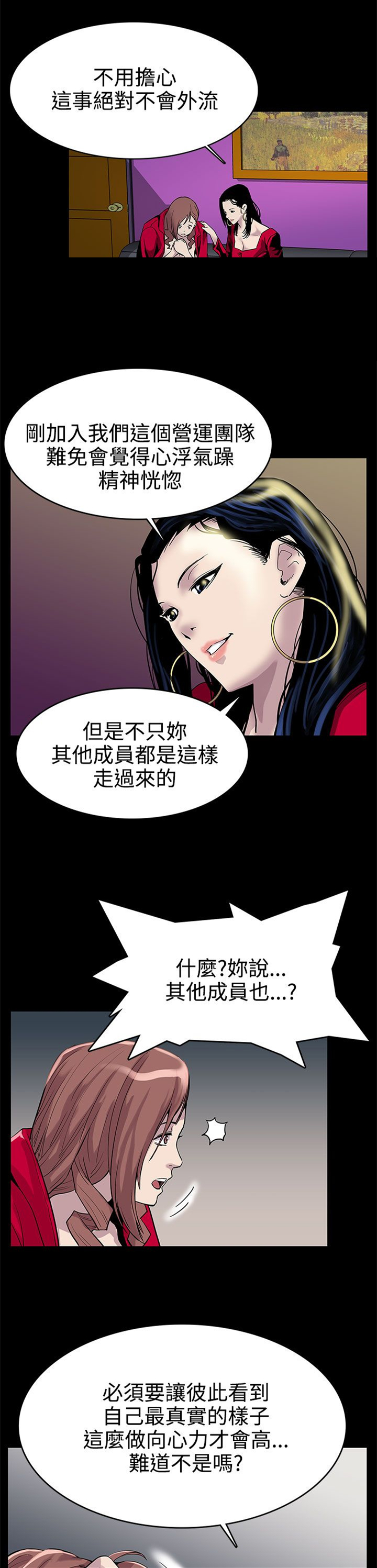 第1章：药13