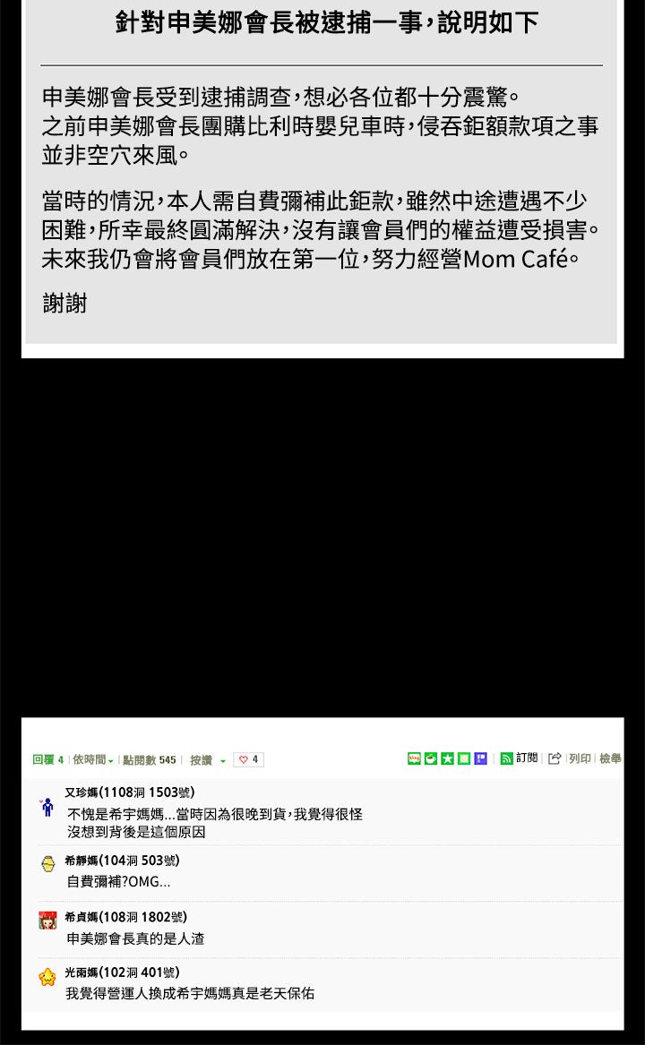 第45章：自保1