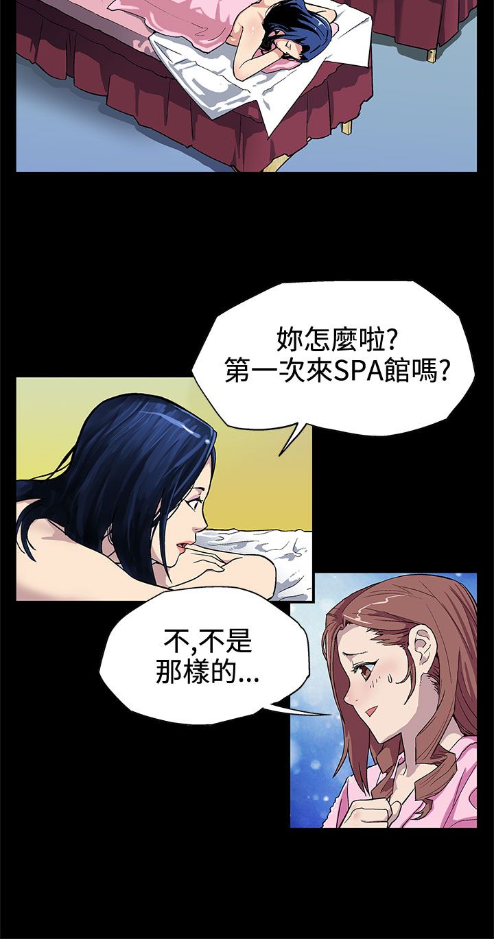 第3章：SPA3