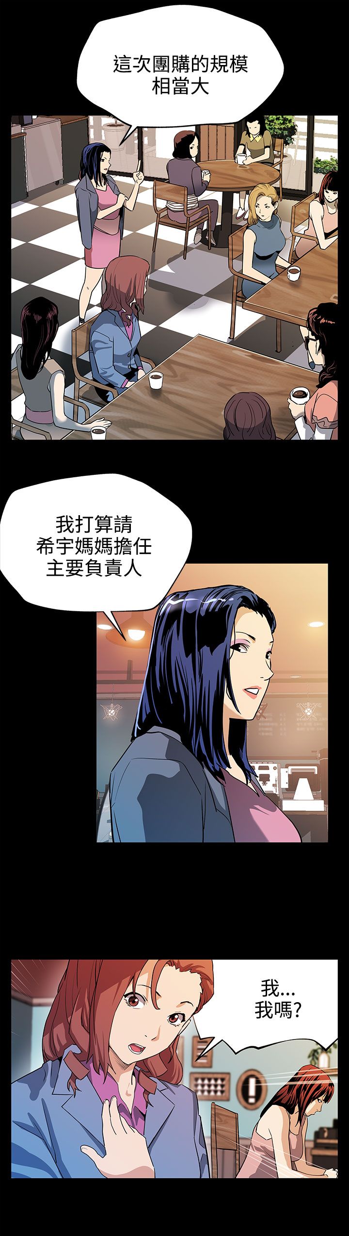 第19章：翅膀硬了0