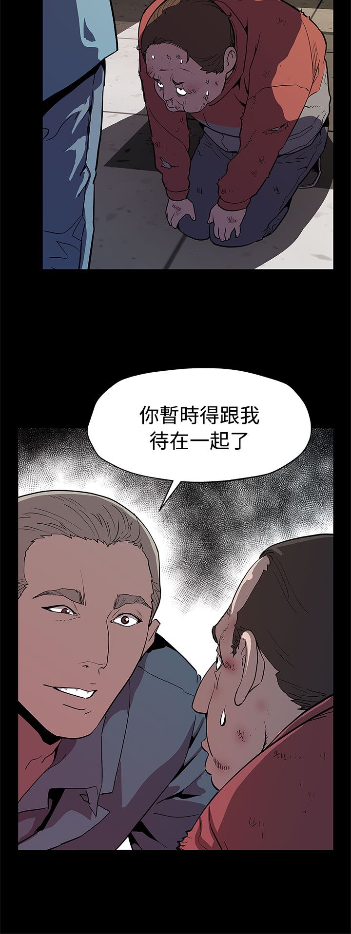 第37章：捣毁工厂15