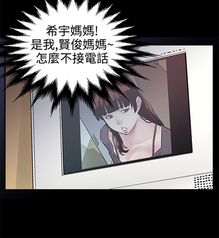 第2章：新都市1