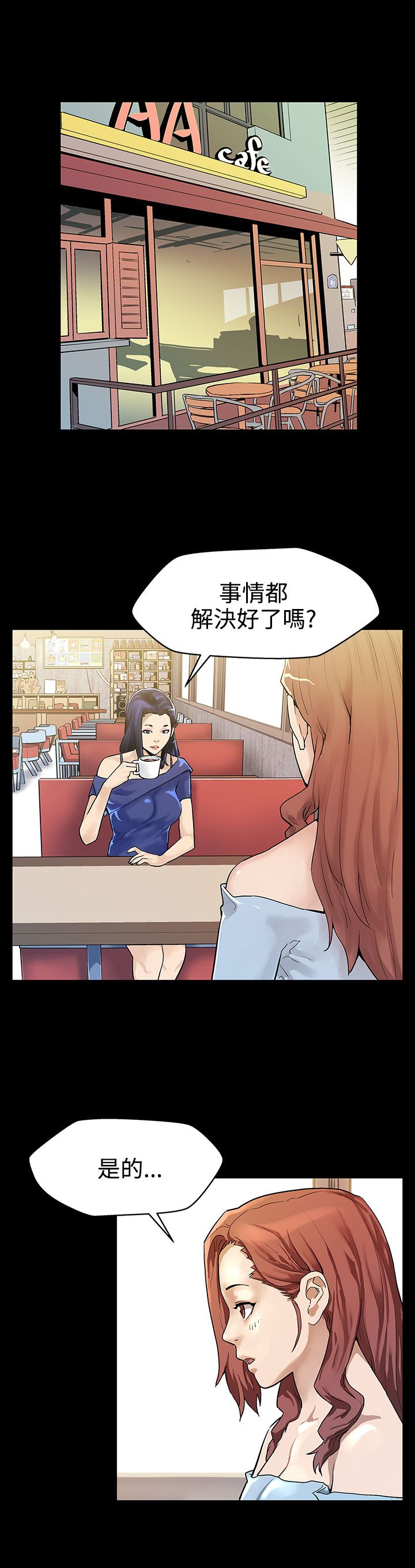 第15章：反击7