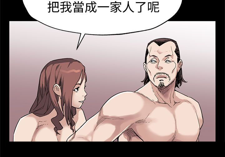第26章：背景庞大6