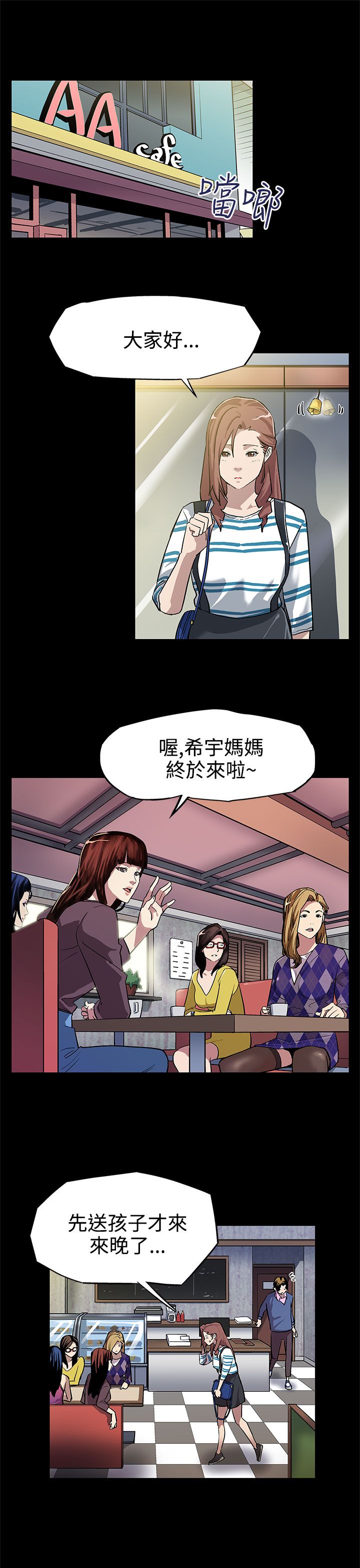 第6章：陪客0