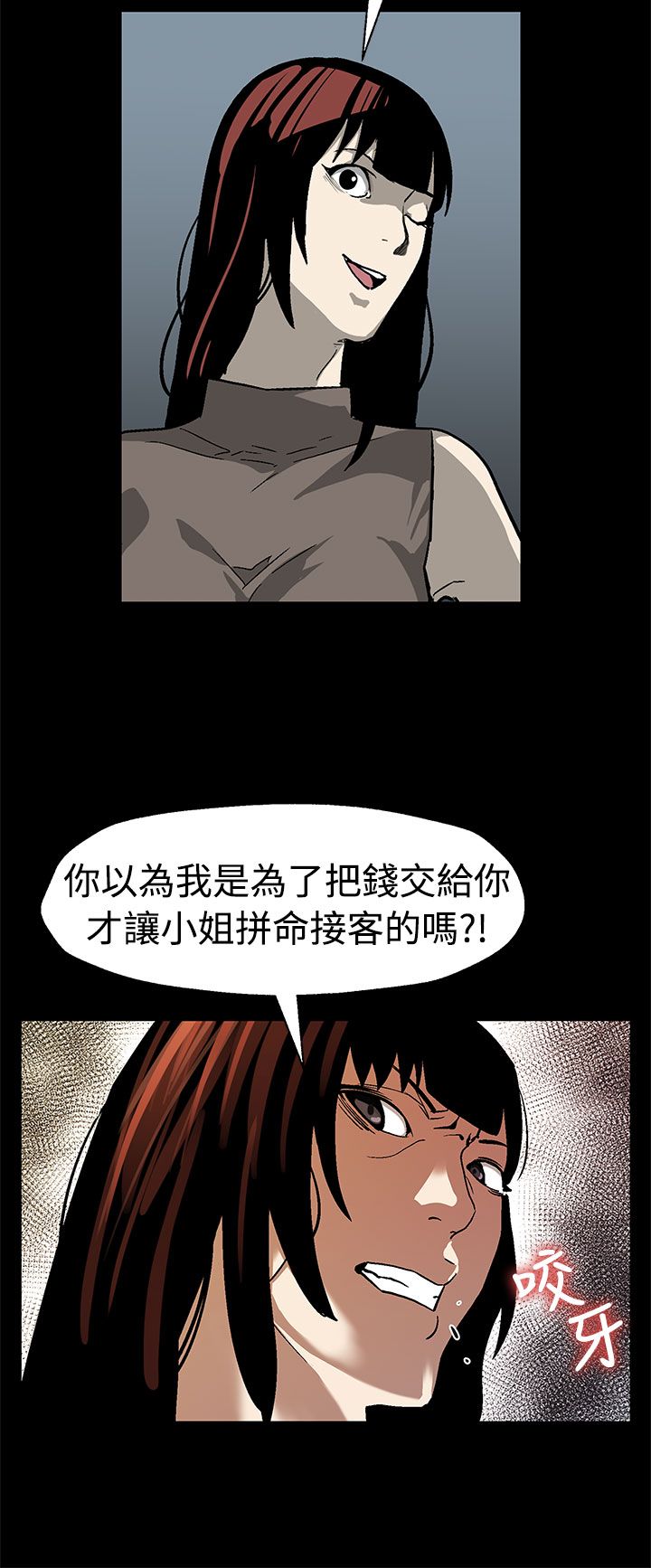 第43章：坐以待毙15