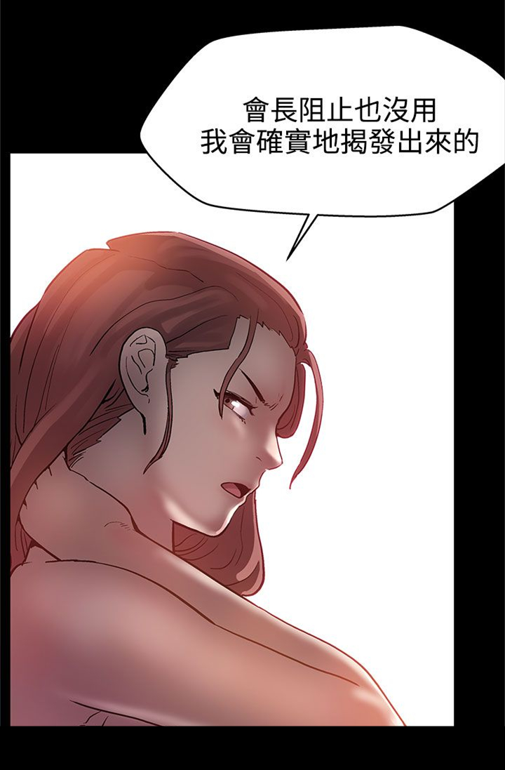 第17章：黑化1
