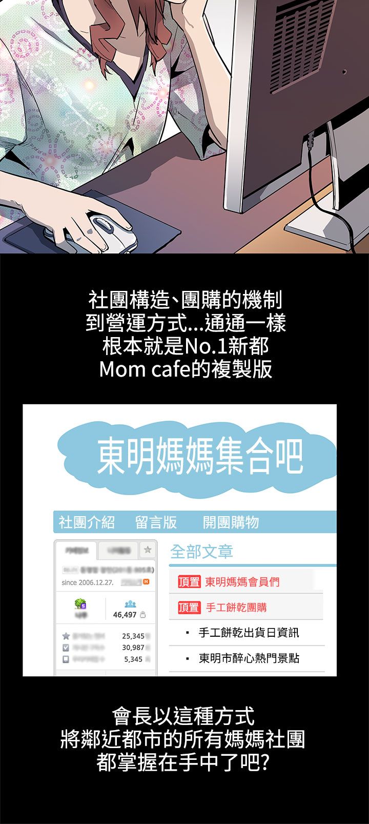 第27章：掌握主动权3