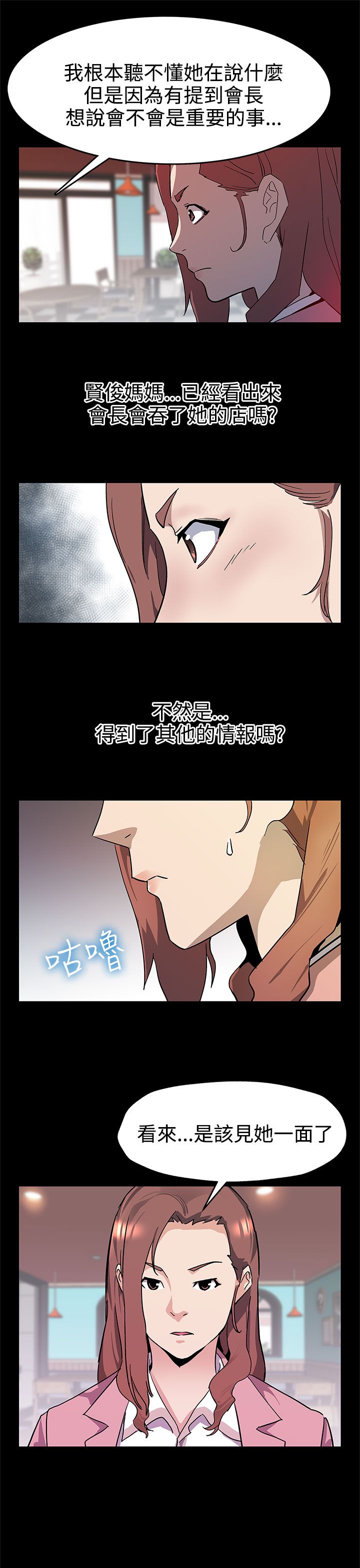 第30章：合作10