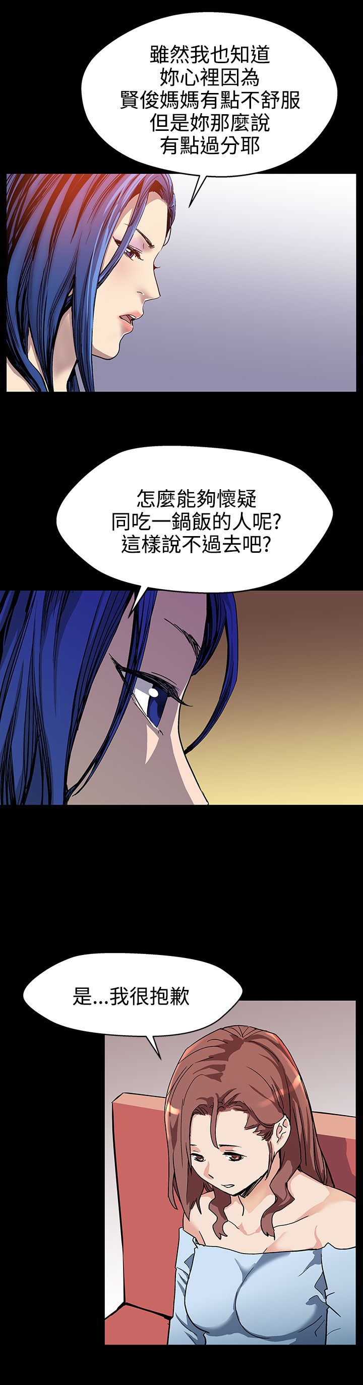第15章：反击11
