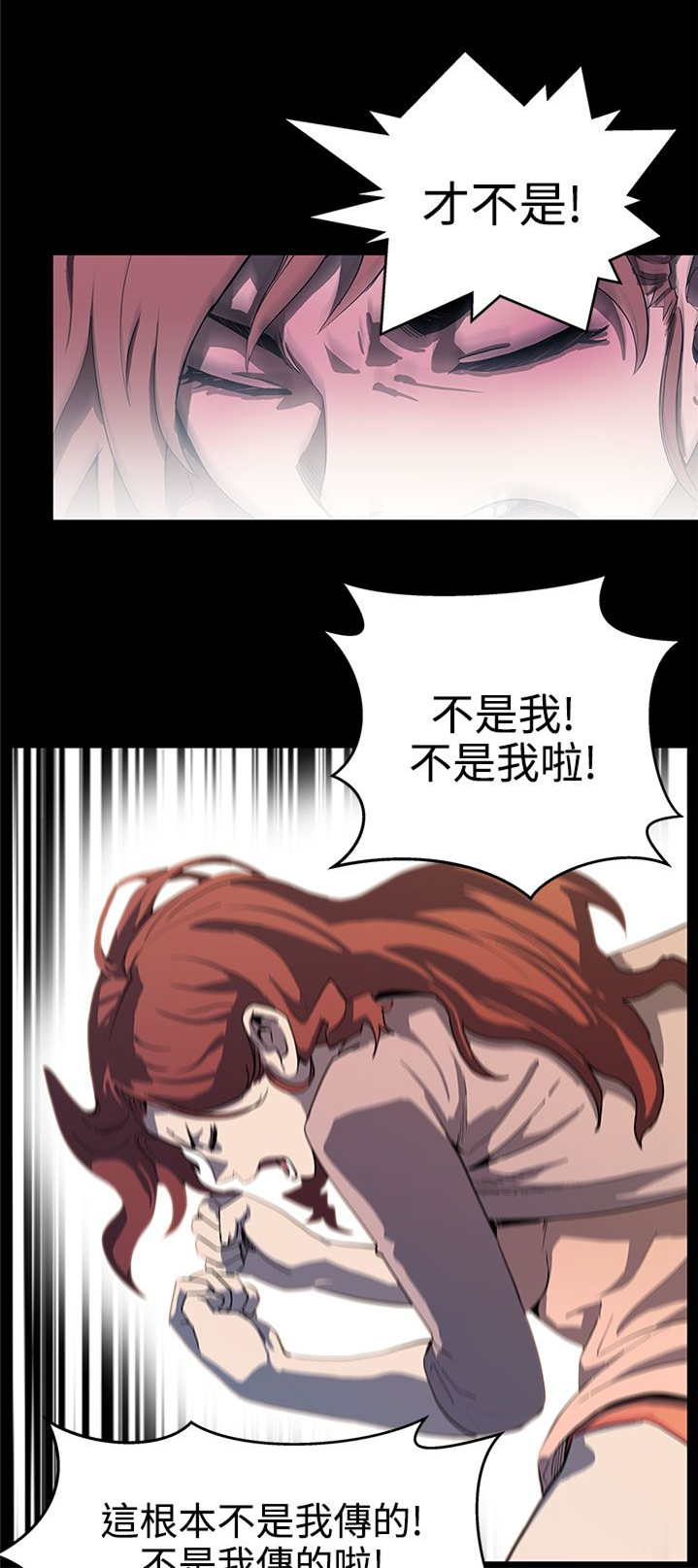 第13章：被陷害15