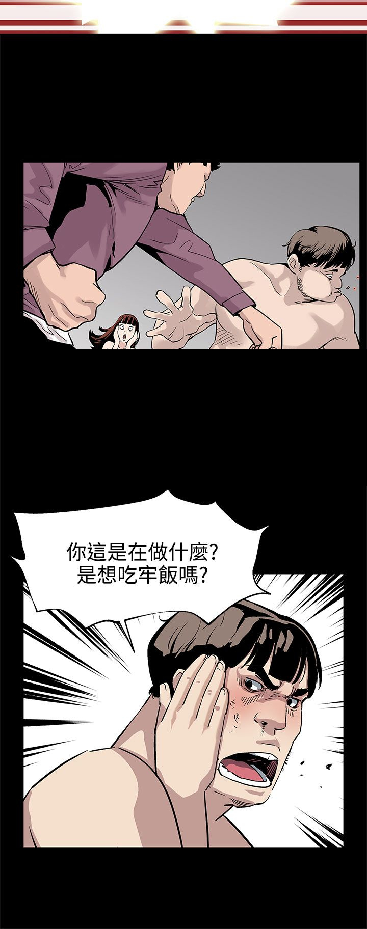 第17章：黑化11