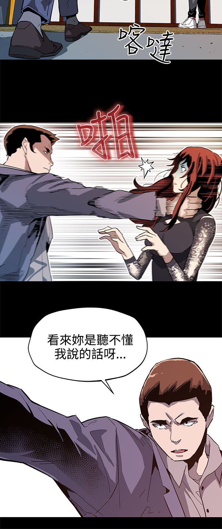 第28章：跑路17