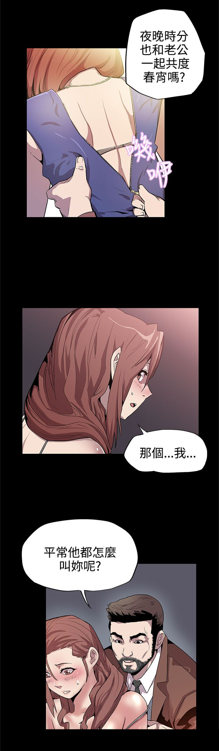 第9章：院长9