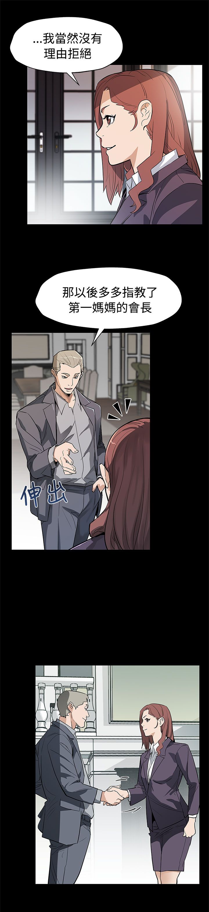第42章：见死不救15
