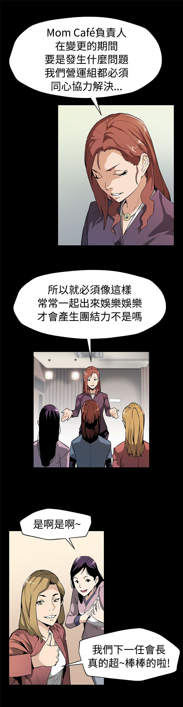 第41章：给点甜头16