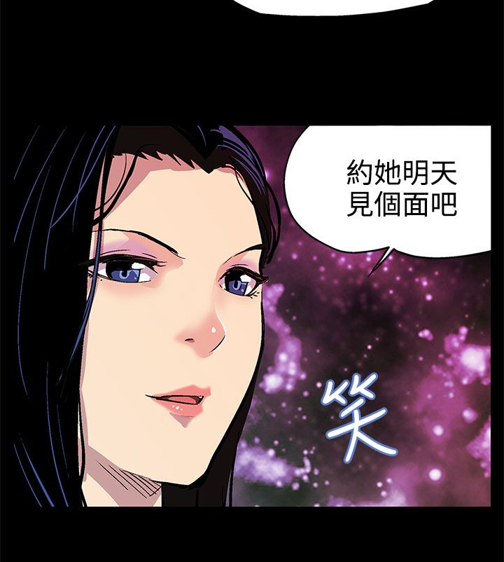 第2章：新都市15
