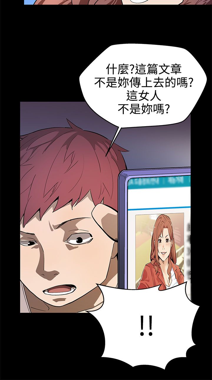 第13章：被陷害14
