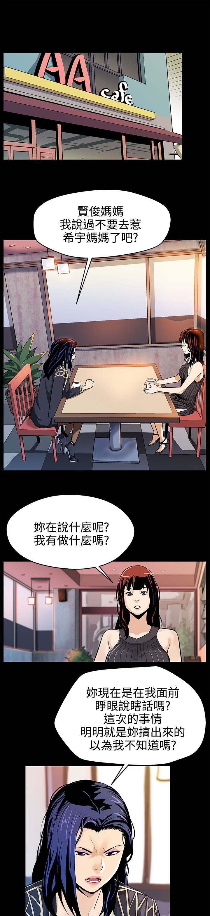 第15章：反击0
