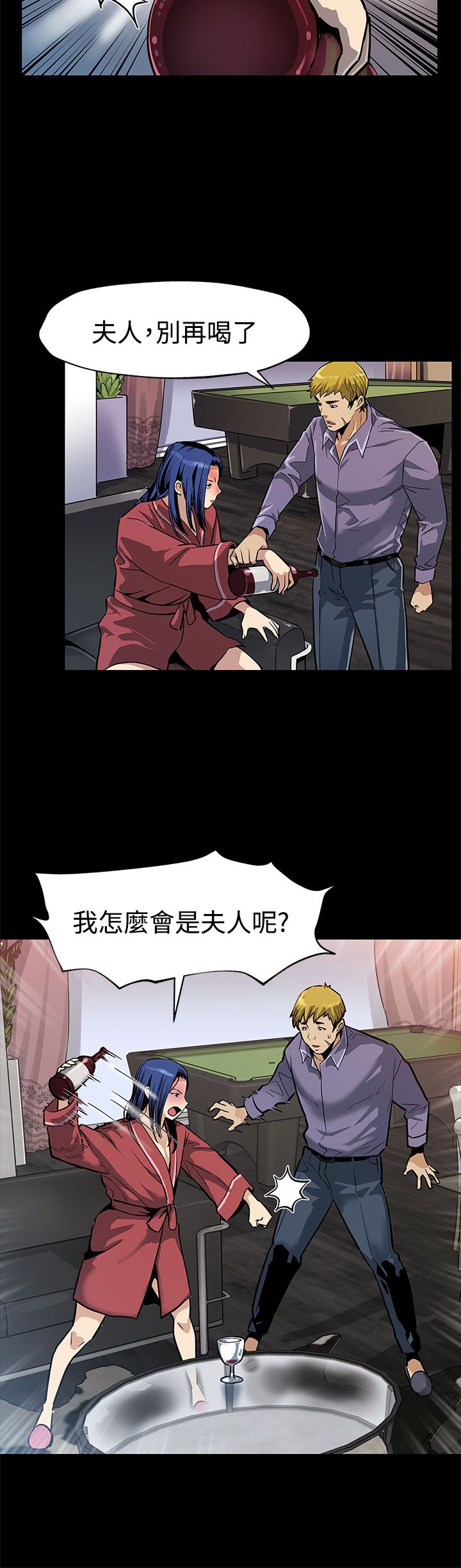 第34章：野蛮生长1