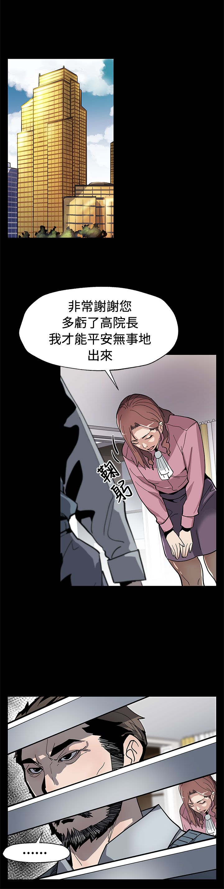 第48章：决战前的准备9