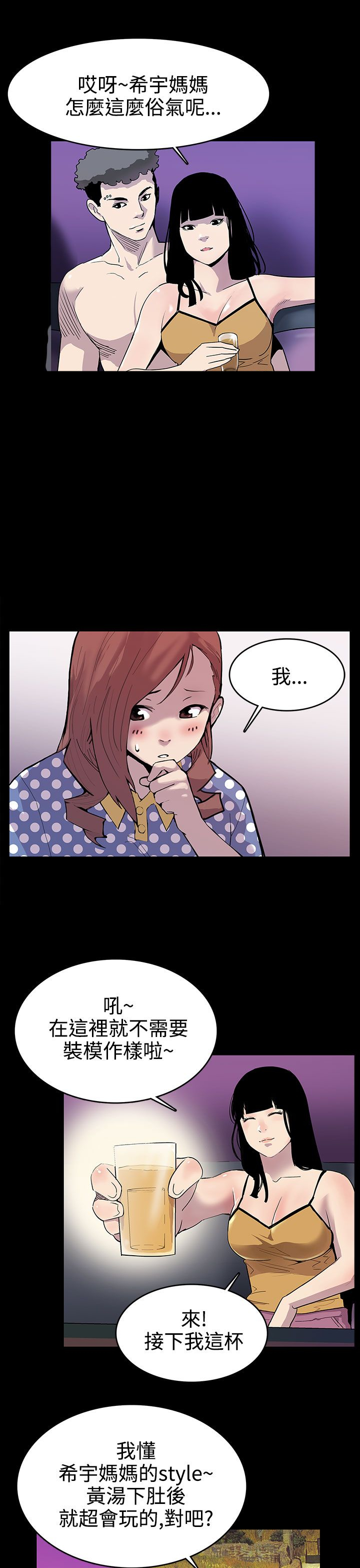 第1章：药3