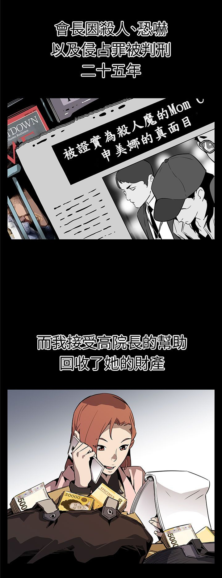 第56章：是走是留0