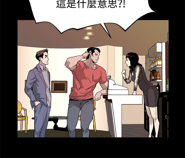 第28章：跑路15