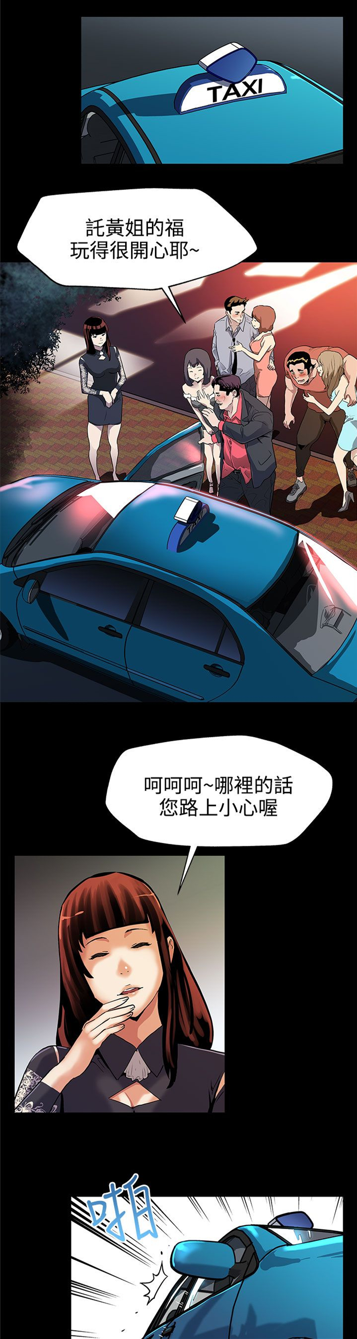 第23章：养肥了再吃15