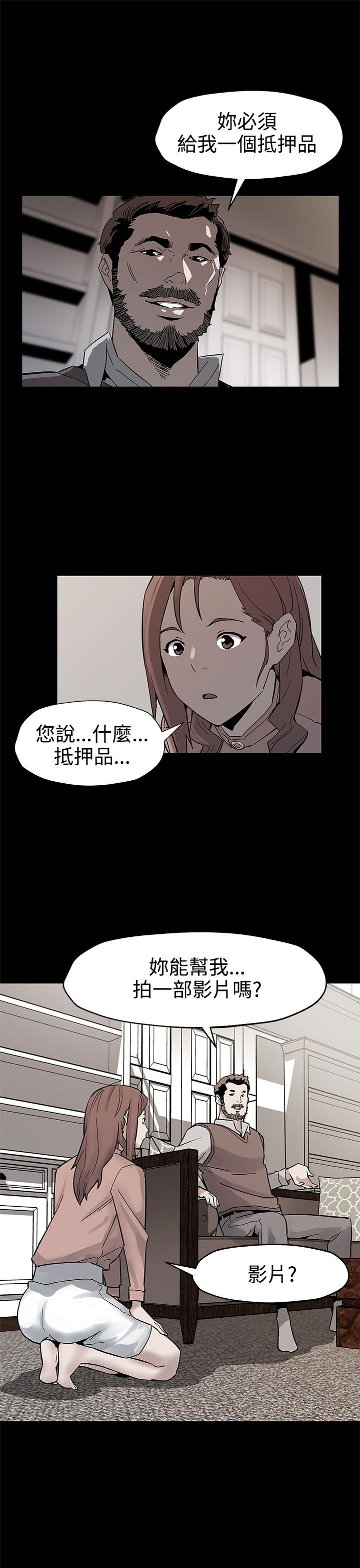 第36章：复仇0